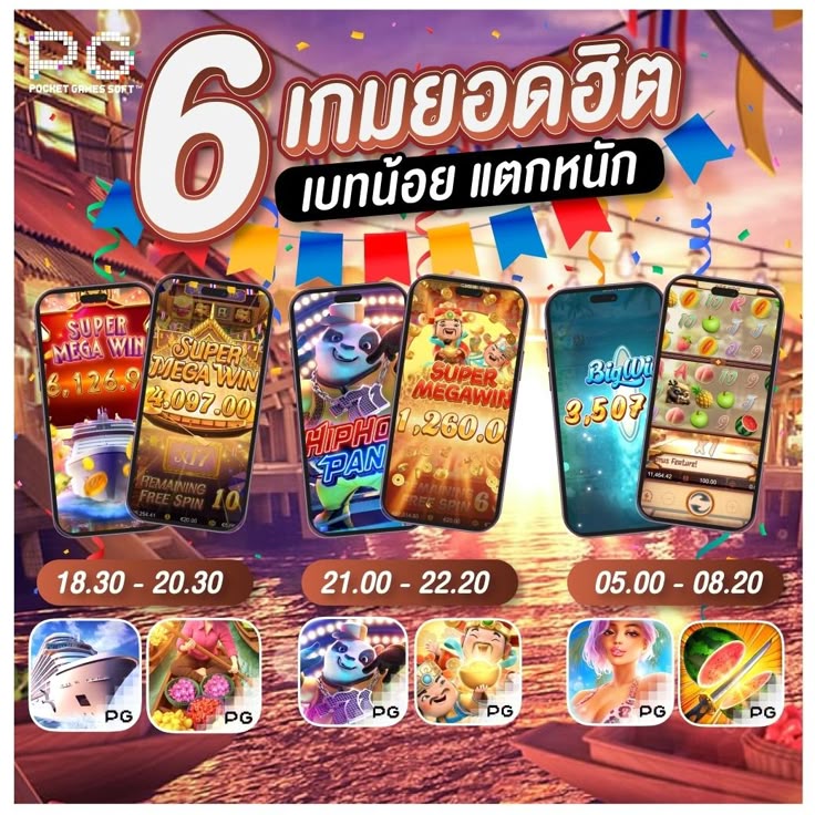 I 99 BET เว็บตรงมาแรง 2025 เล่นเกมได้เงิน